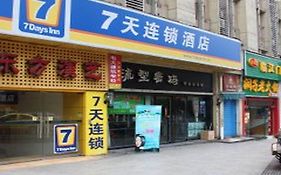 7 Days Inn Chongqing Shapingba Walk Street Branch